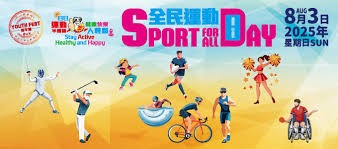 NBA｜詹皇压哨三分不中 湖人3分差惜负黄蜂